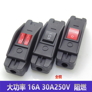 大功率308线上开关带灯二档16A30A船型开关三档4脚6脚按钮开关铜