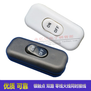 好品质302-2中途按钮开关双线二挡6A250V床头灯船型开关线上开关