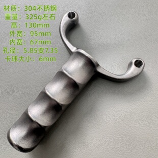 小狮子新款指槽一把抓弹弓免绑卡球304不锈钢磨砂横握瞄估打扁皮