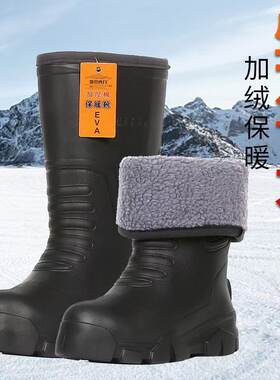 盛京肯力冬季加绒泡沫雨鞋棉水靴