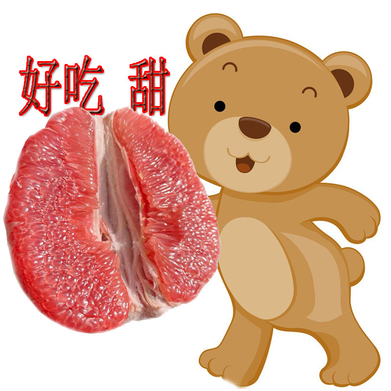 红柚平和红心蜜柚 正宗琯溪柚子 自家种植 拍2件合并一箱发减12元