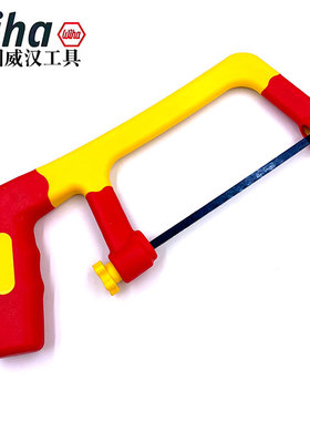 德国wiha威汉电工绝缘小型钢锯架锯弓43125VDE进口手工锯子电缆锯