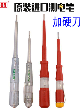日本RUBICON罗宾汉耐摔测电笔进口验电笔电工专用试电笔RVT-211
