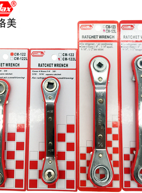 台湾格美冠亚CT-122123进口四方孔制冷棘轮扳手1/4 3/8 5/16 9/16