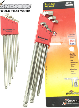 美国BOMDHUS波顿短尾加长六角扳手16792 16799套装短边头扳手