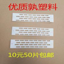 中蜂防跑片防盗器蜂箱隔珊片隔板1