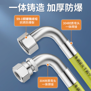 304不锈钢超柔弯头防爆天然气燃气管家用金属波纹管燃气灶连