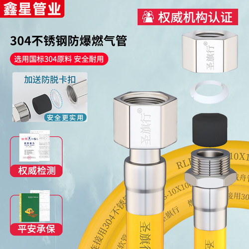 圣旗行防爆抗压防鼠咬