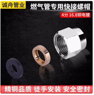 不锈钢燃气波纹管螺口螺帽螺母天然气管接头4分6分1寸送卡簧垫圈