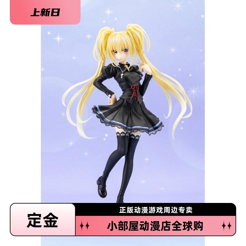 定金 寿屋 手办 守护甜心 1/7 PV320 星名歌呗