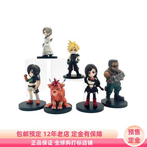 最终幻想 VII 重生Q版可爱艺术Vol1盲盒小手办预售定金SQUAREENIX