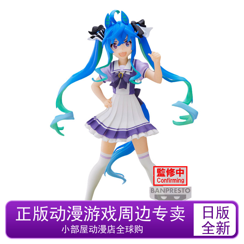 现货 眼镜厂 景品 手办 赛马娘 第2季 双涡轮 日版周边