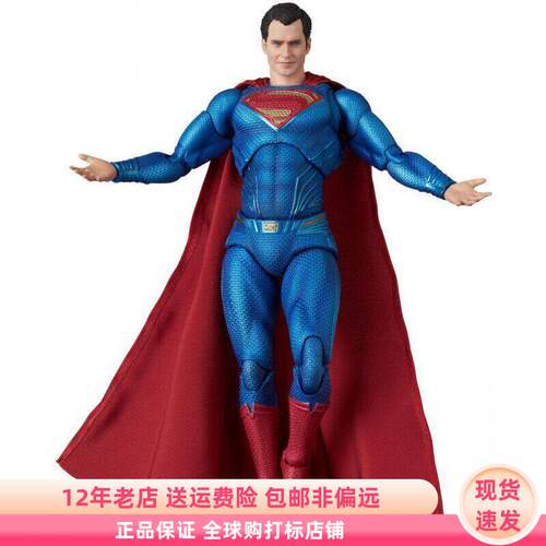 正义联盟 噩梦超人 扎克施奈德版 MAFEX 可动手办 现货 Medicom