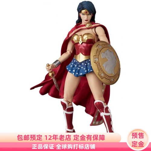 超人明日之战 神奇女侠 漫画版 MAFEX 可动手办 预售定金 Medicom