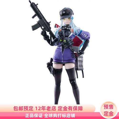 少女前线2 追放 可露凯 figma 可动手办 预售定金 Max Factory