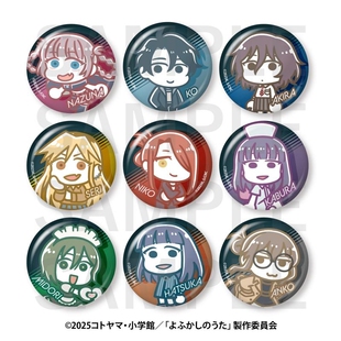 预售定金 EDITH 彻夜之歌 铃木遥设计 吧唧 徽章 盲包 日谷周边