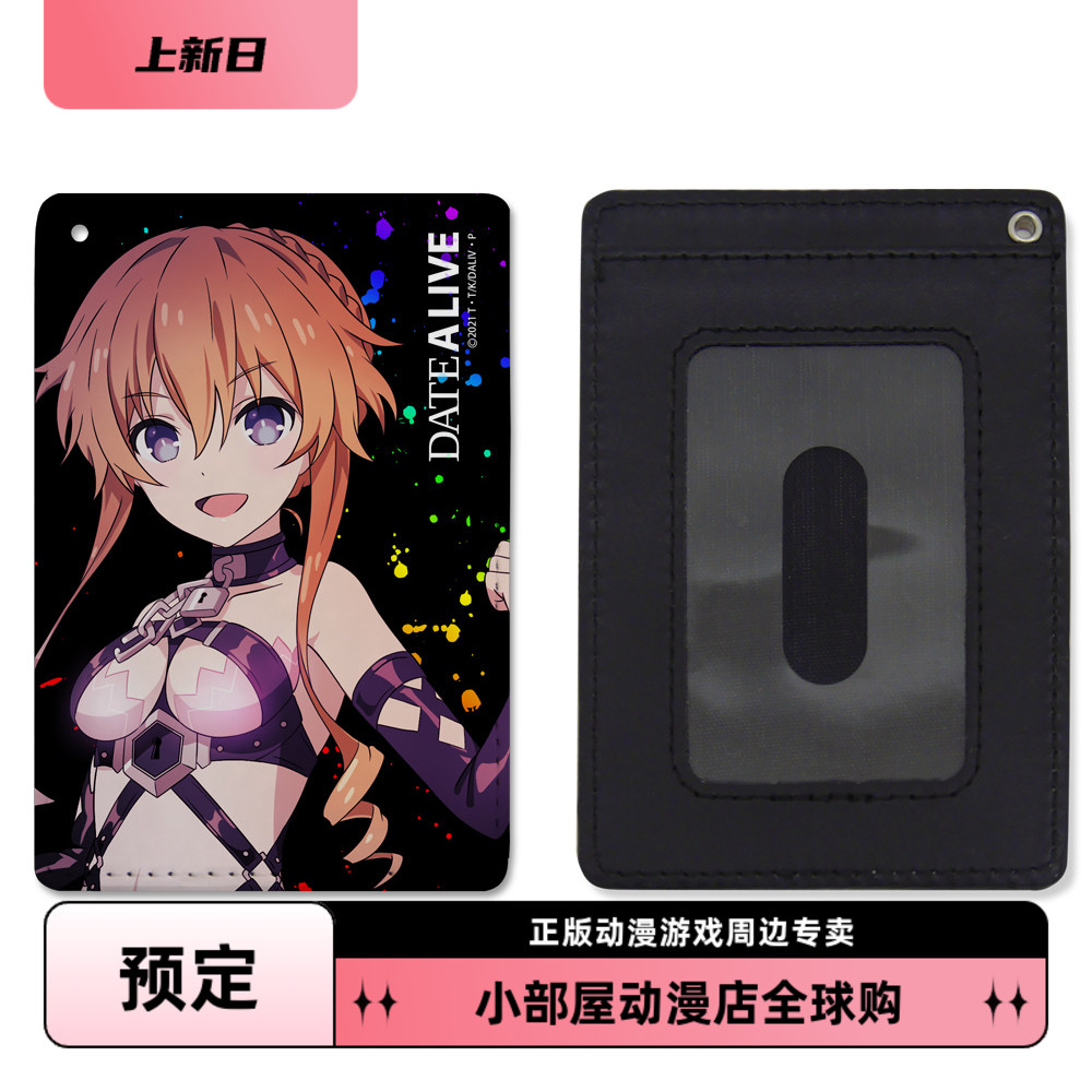 预定 cospa 日版周边 约会大作战4 全彩色ic皮质卡套 八舞耶俱矢