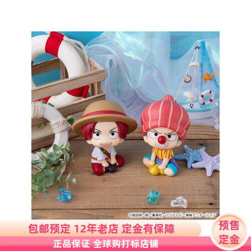 海贼王 巴基 红发 香克斯 幼年 Look Up 手办 预售定金 MegaHouse