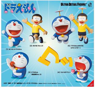 现货 Medicom Toy UDF 藤子 F 不二雄系列 第15弹 哆啦A梦 日版