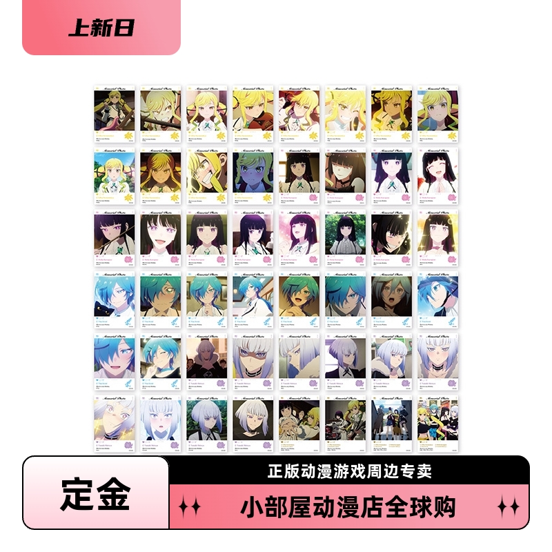 定金 Ensky 摇滚乃是淑女的爱好 角色场面 卡片收藏 盲包日版周边