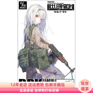 现货 TOMYTEC 小军械库 1/12拼装模型 LA016 RPK轻机枪 再版 日版