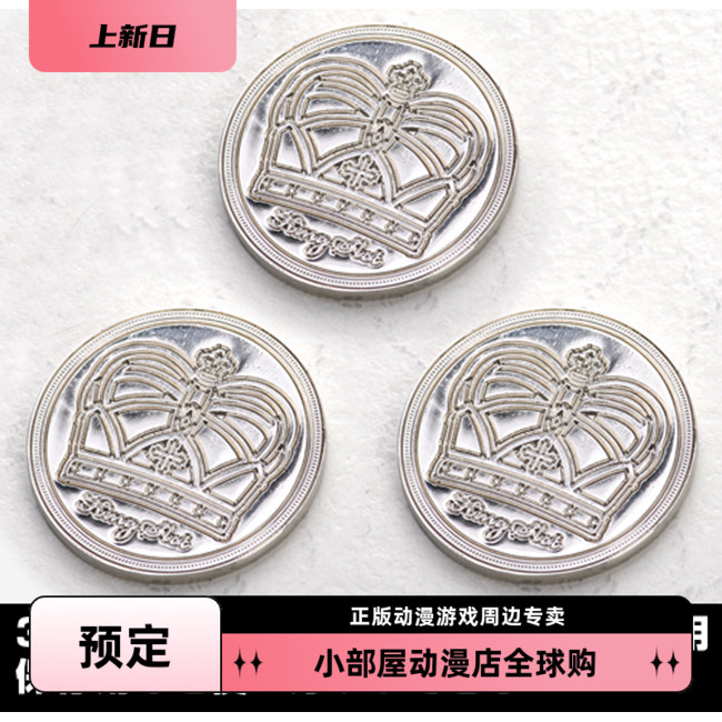 预定 cospa 日版周边 某科学的超电磁炮s 御坂美琴的硬币 3枚套装