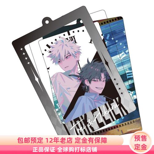 时光代理人 LINK CLICK 亚克力卡片挂件 日谷周边 预售定金 ATFES