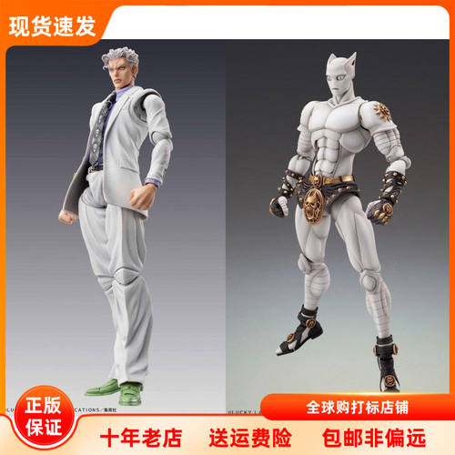 JOJO的奇妙冒险 吉良吉影 杀手皇后 超像可动 手办 现货 Medicos