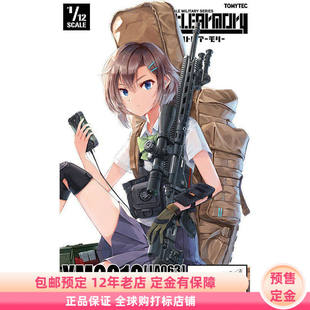 小军械库 LA063 XM2010型狙击步枪 预售定金 TOMYTEC拼装模型再版