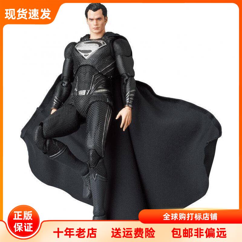 现货Medicom Toy 可动手办MAFEX 扎克施奈德版正义联盟 黑衣 超人
