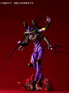预售定金 海洋堂 拼装模型 ASW EVA 第13号机 最后的执行者