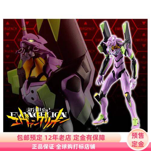新世纪福音战士EVA TV版 初号机 拼装模型 预售定金 寿屋 再版
