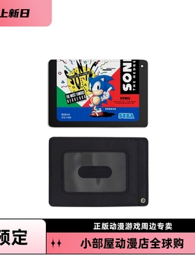 定金 COSPA 刺猬索尼克 音速小子 SONIC 全彩色卡套 日版周边