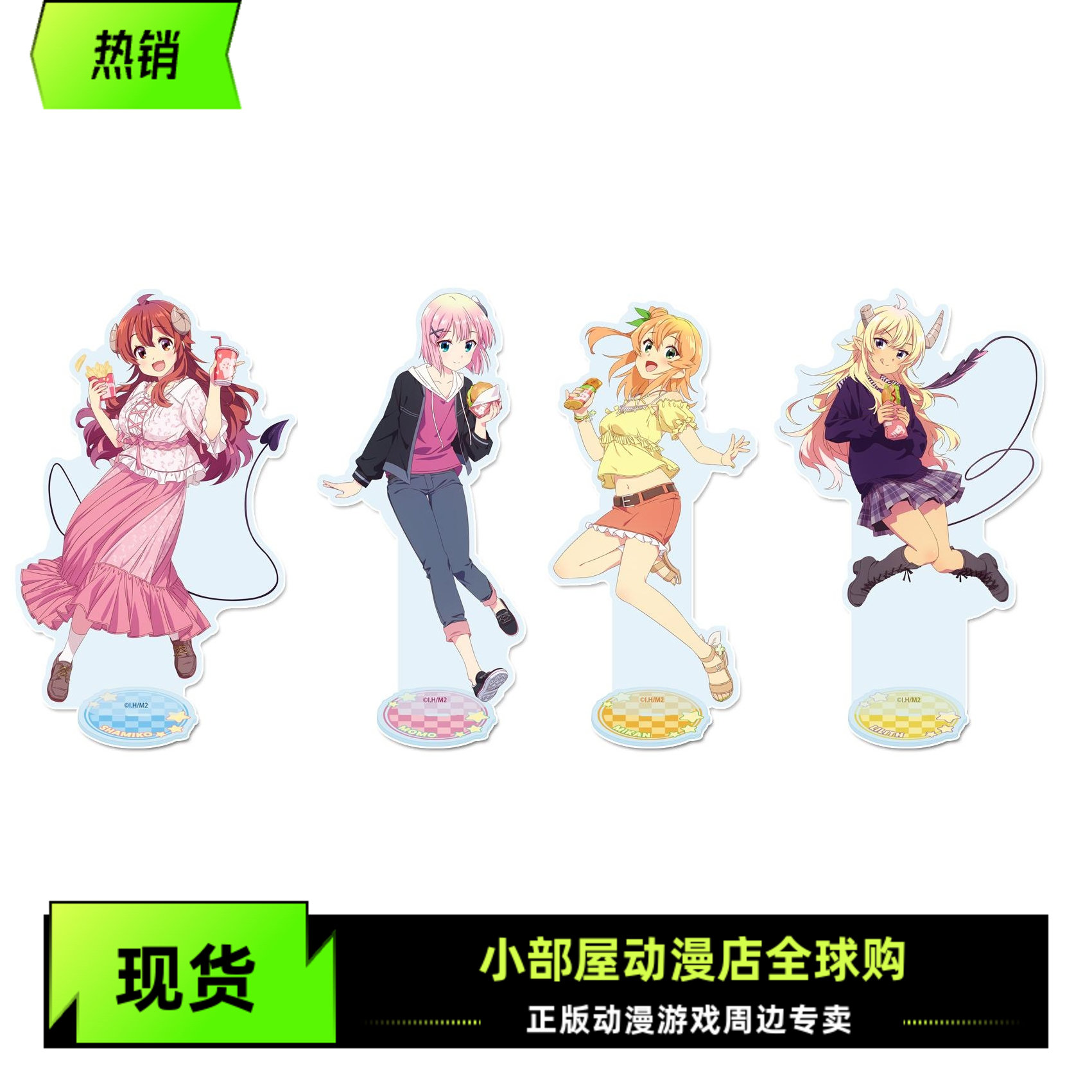 现货 Seasonal-Plants 街角魔族 2 千代田桃 亚克力立牌 日版周边