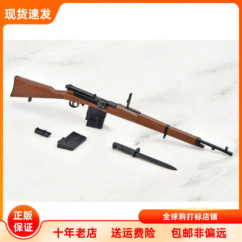 现货TOMYTEC 小军械库LA-YS02 蒙德拉贡半自动步枪M1908 日版模型