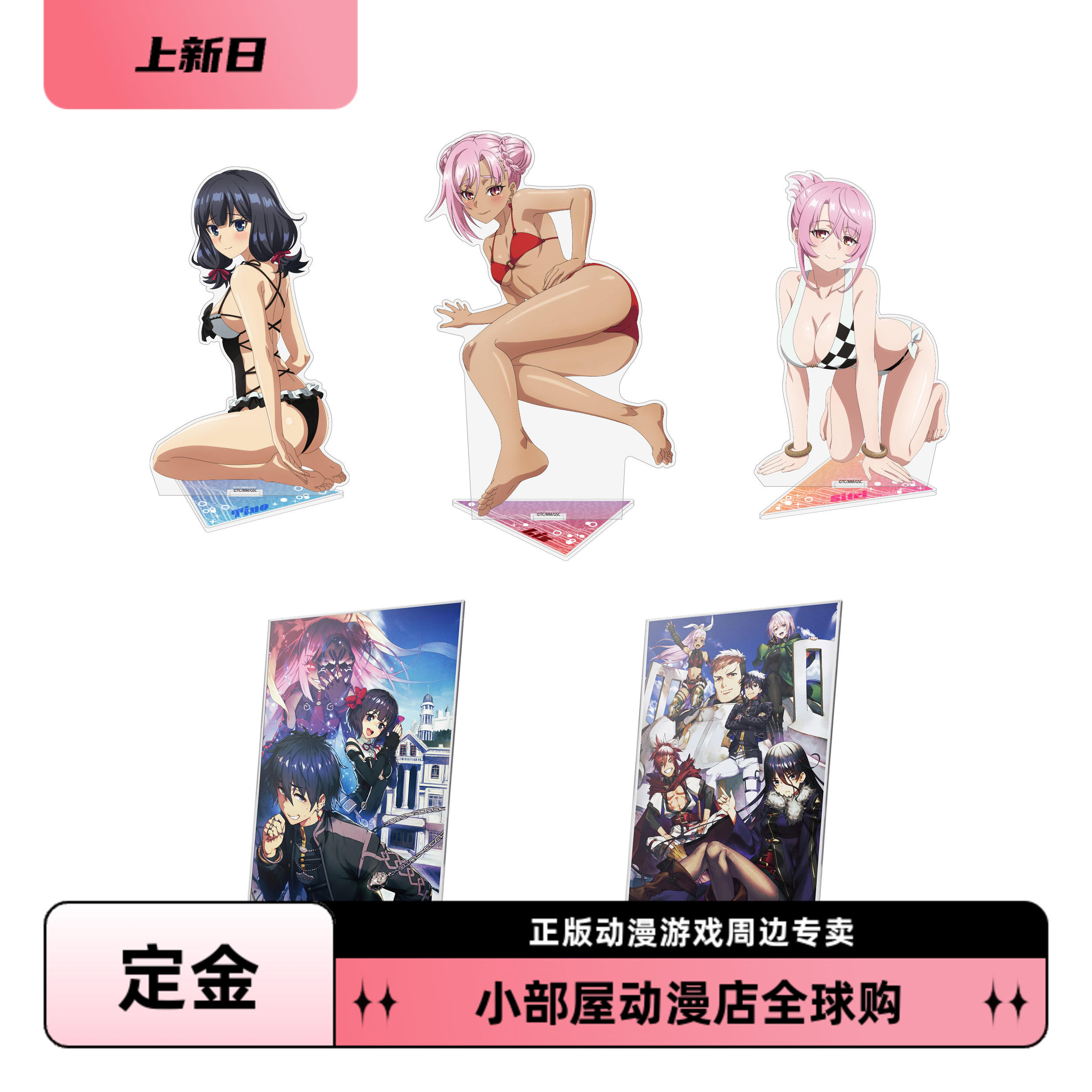 定金 COSPA 叹气的亡灵想隐退 亚克力立牌 摆件 日版周边