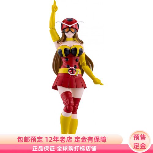 东岛丹三郎想成为假面骑士电波人冈田百合子figma可动手办定金GSC