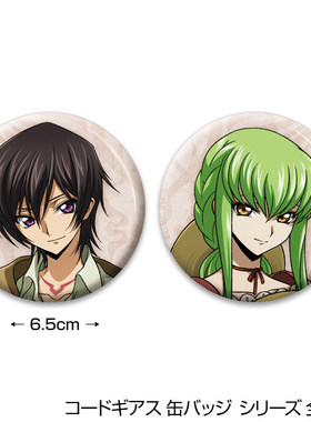 现货 COSPA 反叛的鲁路修 鲁鲁修 CC 旅行 65mm大吧唧徽章 日谷