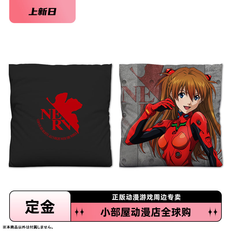 定金COSPA 新世纪福音战士EVA 绫波丽 立绘 方形靠枕抱枕枕套日版