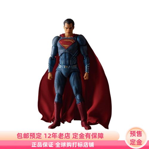 正义黎明 电影版 超人 BVS MAFEX 可动手办 预售定金 Medicom再版