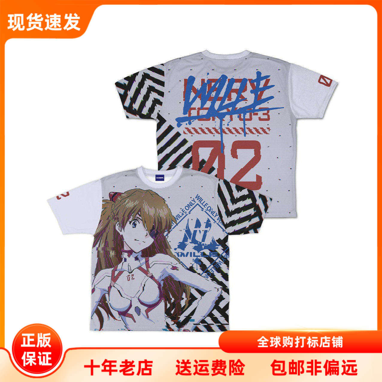 现货COSPA新世纪福音战士EVA 明日香 双面全彩色短袖T恤痛衣正版M