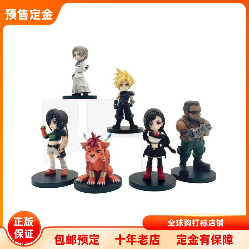 最终幻想 VII 重生Q版可爱艺术Vol1盲盒小手办预售定金SQUAREENIX