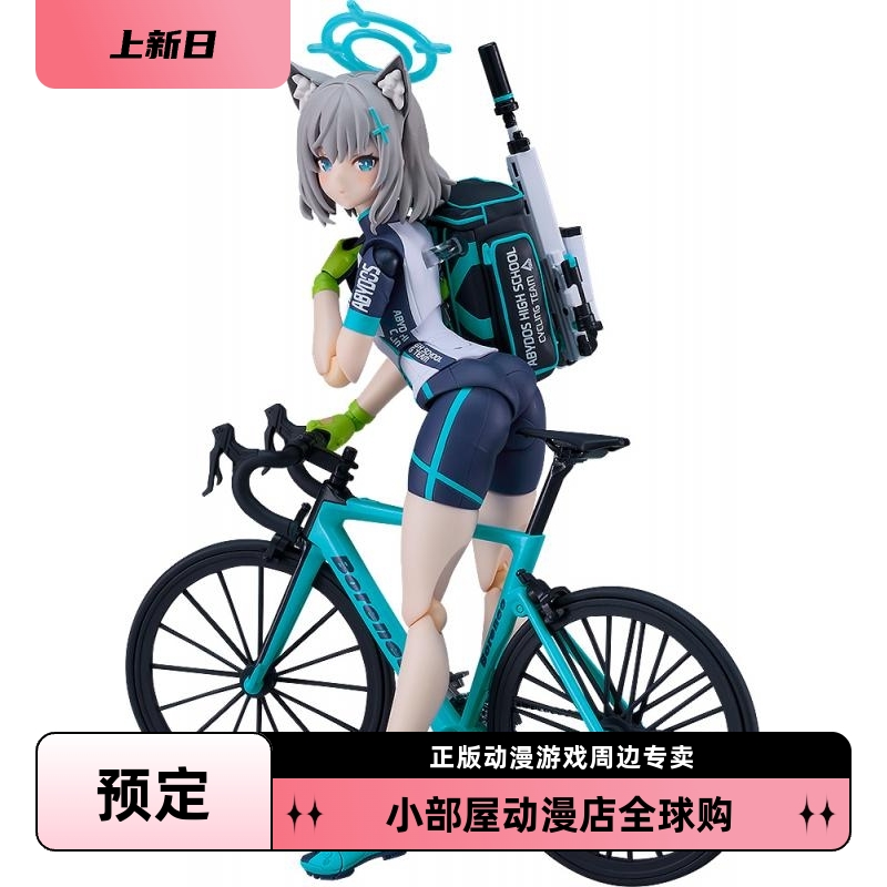 预定 MF 可动手办 figma 蔚蓝档案 砂狼白子 骑行服 DX自行车套装