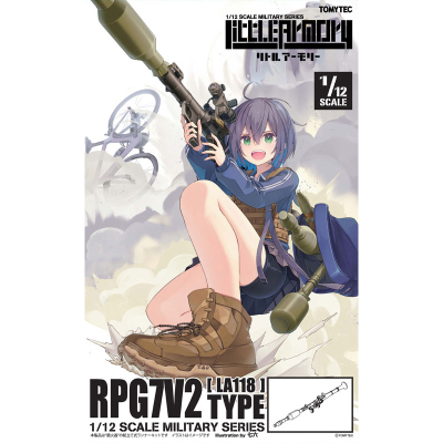 预售定金 TOMYTEC 拼装模型 小军械库 LA118 RPG7V2单兵火箭筒