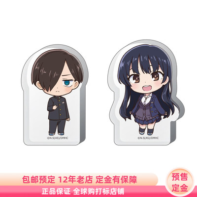 我心里危险的东西 加厚亚克力砖立牌 日谷周边 预售定金Azu Maker