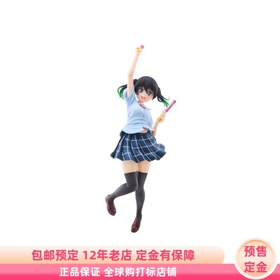 Lovelive虹咲学园偶像同好会 高咲侑 手办 1/7 预售定金 PLUM