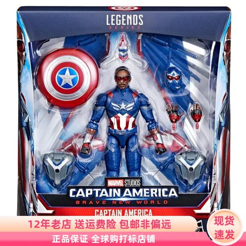 美国队长4勇敢新世界 山姆 6寸可动玩偶 手办 现货 Hasbro 孩之宝