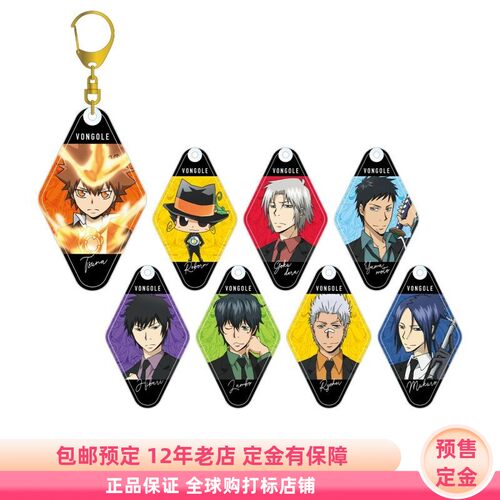 家庭教师 立绘 菱形 亚克力挂件 盲盒 日谷周边 预售定金 AMNIBUS