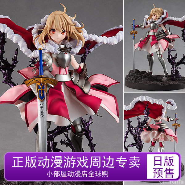 预定 小部屋周边 角川 手办 魔法少女伊莉雅 伊莉雅 saber ver.