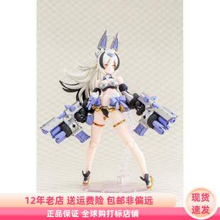 现货 寿屋 拼装模型 女神装置 PUNI MOFU KP850 银狼